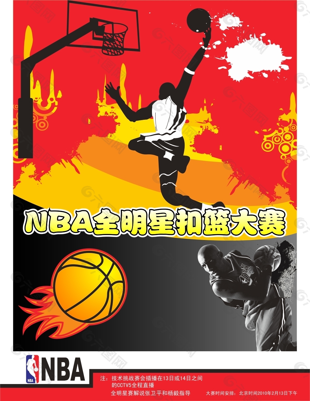 关系的转变