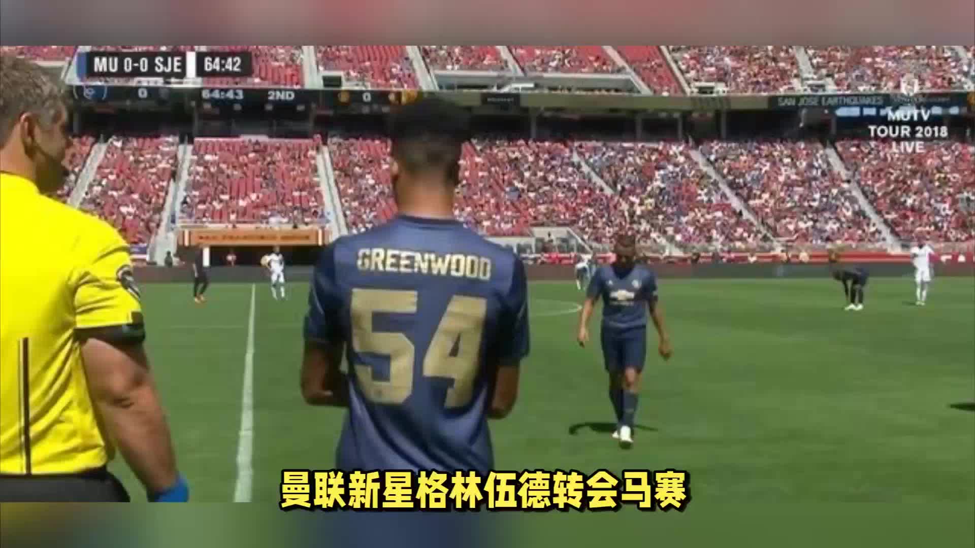 年龄层的