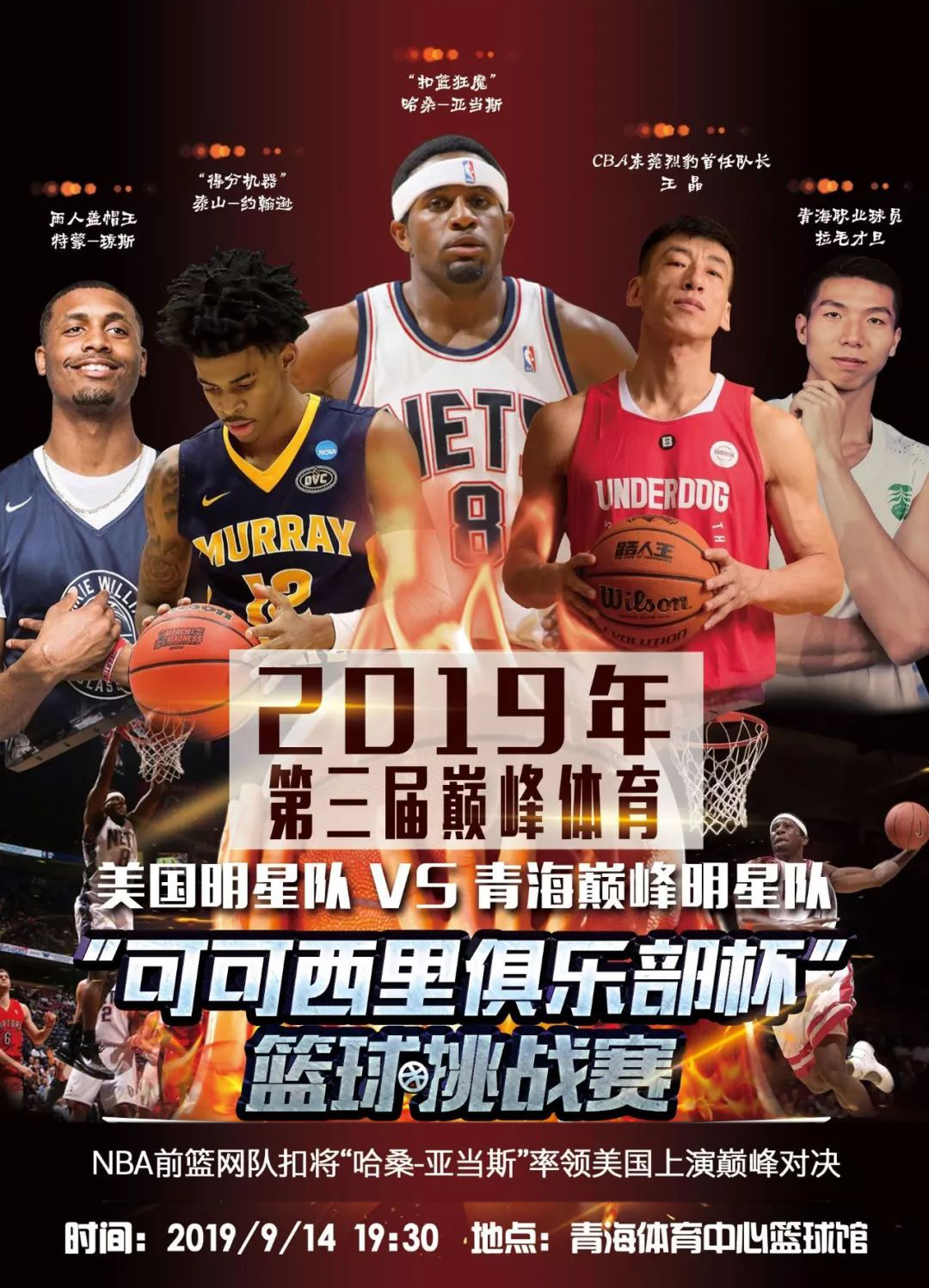 弗顿这不