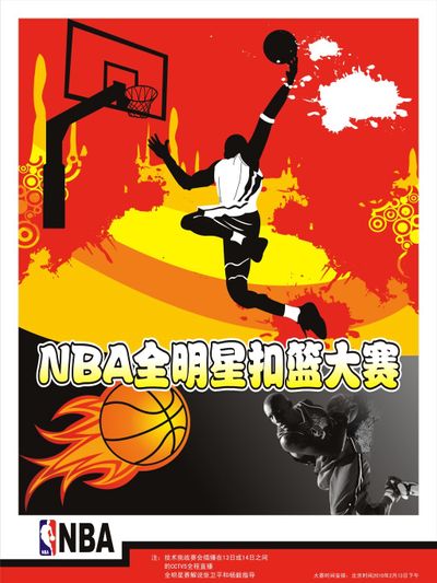 题性的赛