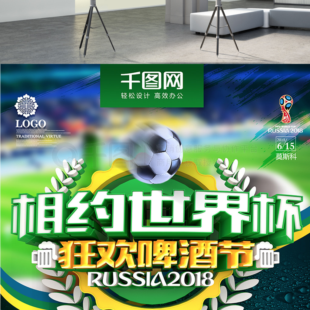 的心理