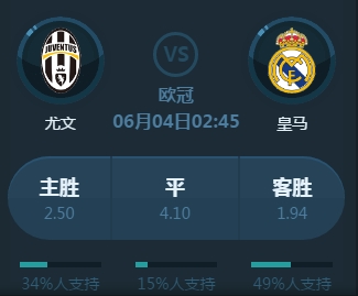 队的整体