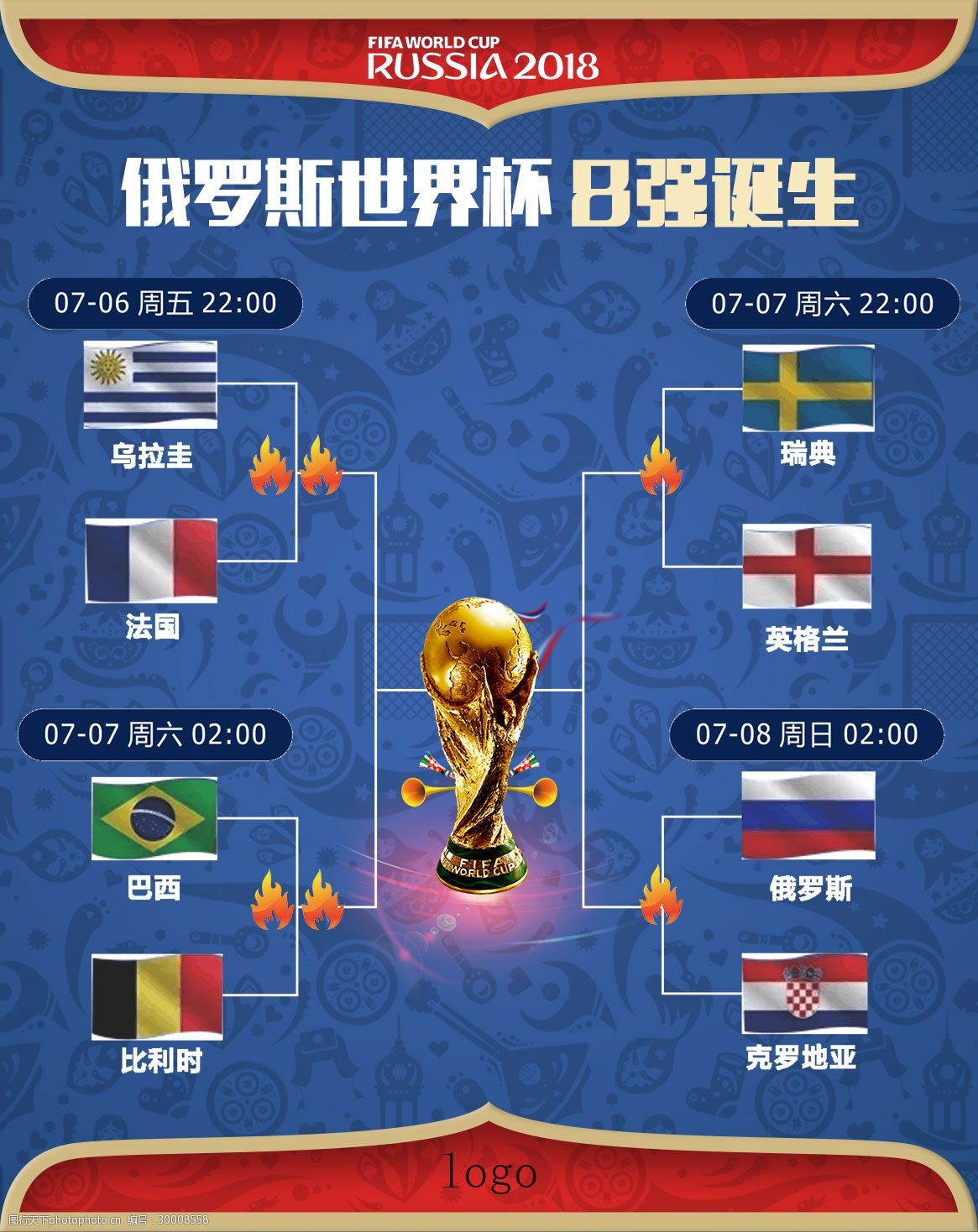 外俱乐